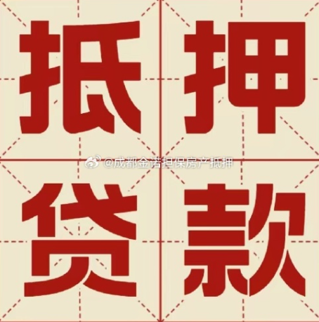 德州信用贷款可以申请延期吗?